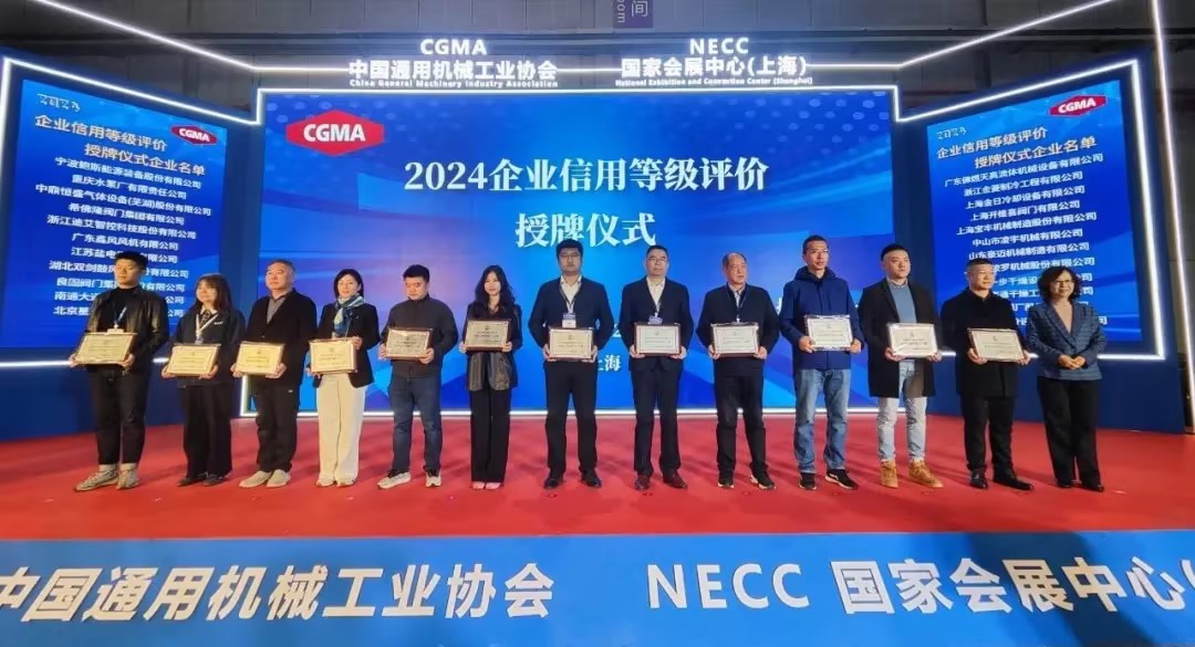 新澳门2025免费原料网