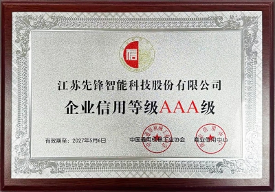 新澳门2025免费原料网