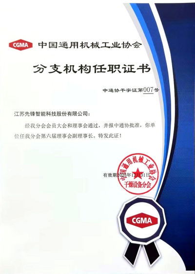 新澳门2025免费原料网