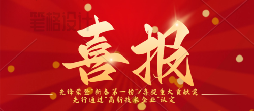 新澳门2025免费原料网