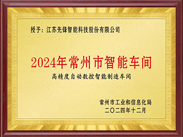 新澳门2025免费原料网