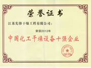 新澳门2025免费原料网