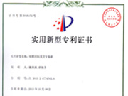 新澳门2025免费原料网