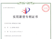 新澳门2025免费原料网