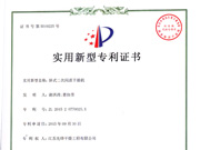 新澳门2025免费原料网