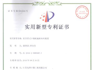 新澳门2025免费原料网